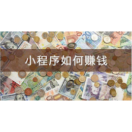 微信小程序与公众号有何区别