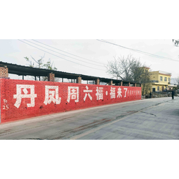 广元乡镇广告户外刷墙广告反差异传播火出圈