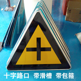 湖南道路<em>指示牌</em>车库<em>指示牌</em>限速限高标牌驾校牌