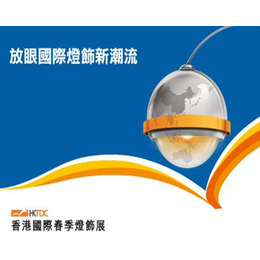 香港灯饰展LED户外照明2024年香港春季灯饰展缩略图