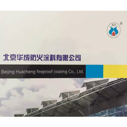 石膏基防火涂料-长春石膏基防火涂料-北京华成防火涂料(查看)