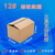  包装盒定做 太原纸箱生产厂家 太原市晋华包装缩略图1