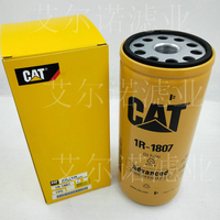 1R-1807 CAT卡特机油滤芯生产厂家艾尔诺品质保证