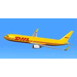 合肥DHL快递到欧洲专线空运合肥到加拿大进仓包税服务