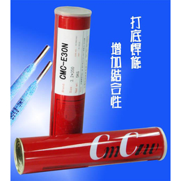 MONEL <em>190</em> 焊条 MONEL <em>190</em>镍基焊条原装进口