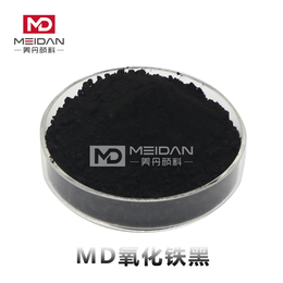 美丹MD氧化铁黑耐候性高无机黑色颜料