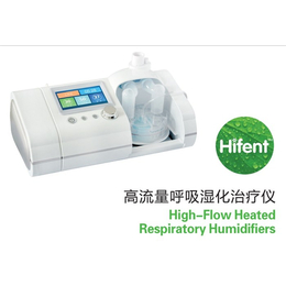 畅呼医疗(图)-高流量呼吸湿化仪-荆州呼吸湿化仪