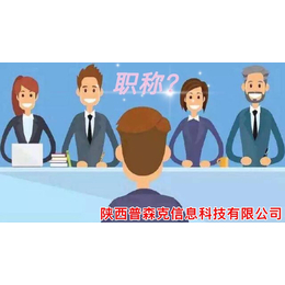 2022年工程师职称的重要条件以及