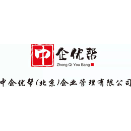 北京民办培训教育公司转让以及教育