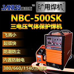 陕西供应厂家NBC矿山气体保护焊机1140v煤矿井下焊机
