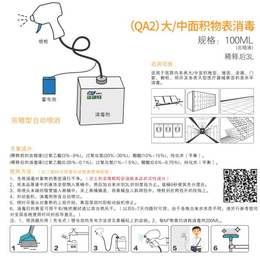 大面积物表*-思锐生物科技-大面积物表*价格