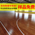 实木地板枫桦木篮球馆木地板缩略图4