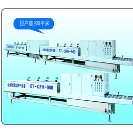 日照百特自动清洗防护一体机