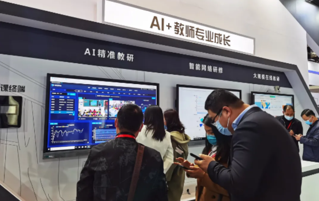 中庆携三大AI应用登陆31届北京教育装备展