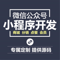 济南 直销软件开发公司,58同城,全程一对一服务