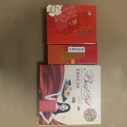 订做月饼包装盒-欣宁包装制品-江门月饼包装盒