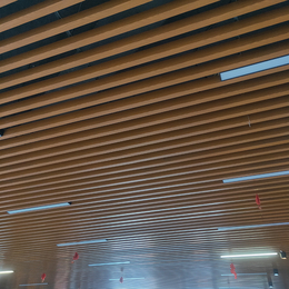 购物中心铝天花吊顶 木纹铝通 木纹铝格栅