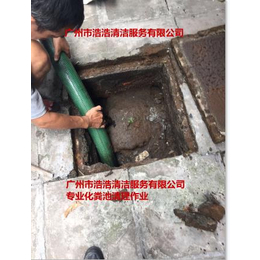 广州市清理化粪池 清理化粪池批发 番禺区清理化粪池厂