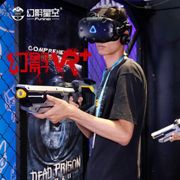幻影星空VR幻影VR+4人互动体感VR设备厂家