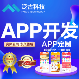 微信小程序开发公众号APP商城定制社区团购系统模板源码