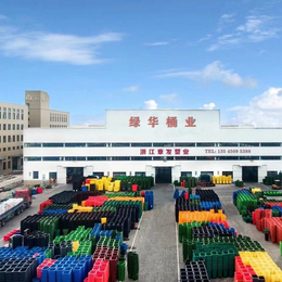 咸宁240升120升塑料垃圾桶生产厂家定做