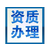 郑州办理互联网药品信息服务资格许可证的材料及流程缩略图2