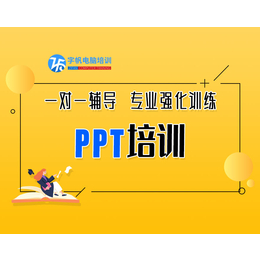 合肥office学习班 合肥wps培训班 计算机培训学校