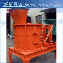 小型矿石制砂机-上海矿石制砂机-通富机械(图)
