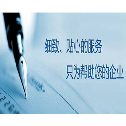 亳州注册公司-律蜂平台(图)-注册公司需要多少费用