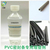 PVC密封条增塑剂 耐老化易拉伸环保无异味缩略图1