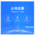 北京外资公司注册流程及条件是什么北京外资公司注册 中港星缩略图2