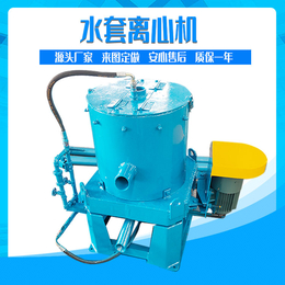 厂家现货自动排矿离心机 水套式离心机型号 锡尾矿重选离心机