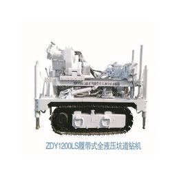 ZDY-3000钻机-石家庄煤矿全液压坑道钻机型号及配件齐全