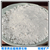 淮安耐酸性塑料用滑石粉价格 高绝缘滑石粉工厂缩略图4