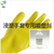 PVC浸塑手套增塑剂 不析出不掉色 生物酯增塑剂替代二辛酯缩略图1