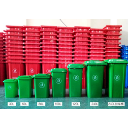 玉溪塑料垃圾桶环卫桶垃圾箱厂家