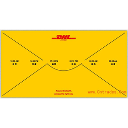 舟山DHL国际快递公司 DHL