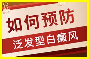 当身体的护理不合理的时候会引发什么症状