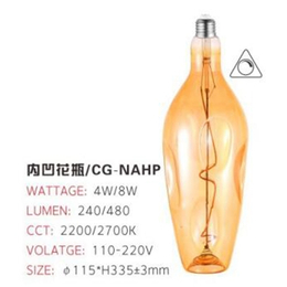 内凹花瓶CG-NAHP创意艺术仿钨丝灯
