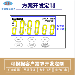 六键时间计时器芯片  致华ZH-1615计时时钟IC