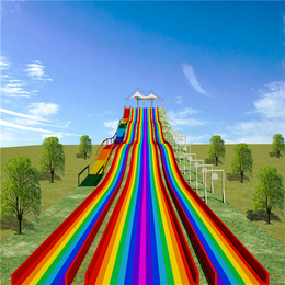  户外彩色滑道价格 彩虹滑道图片 室外彩色滑梯建设成本