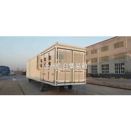 40英尺储能集装箱生产厂家 储能集装箱消防系统