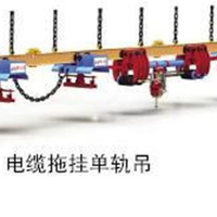厂家生产单轨吊配件  上榆泉矿电缆拖运设备单轨吊
