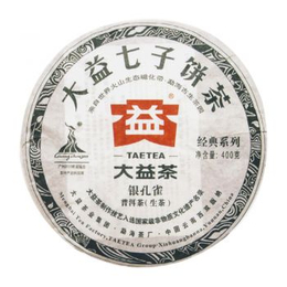 普洱茶 大益 001 银孔雀 广东茶有益有限公司缩略图