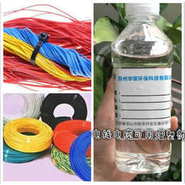 PVC电缆料增塑剂 生物酯增塑剂环保无异味