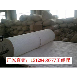 泰兴市陶瓷纤维毯 正昊供应