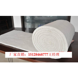  渭南市陶瓷纤维毯 正昊供应