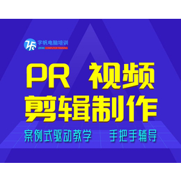 合肥视频短视频培训 合肥短视频制作学习 字帆视频培训