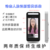 广州人脸识别消费机 人脸识别消费系统缩略图3