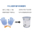 PVC点塑手套增塑剂环保易成型不析出不冒油增塑剂缩略图2